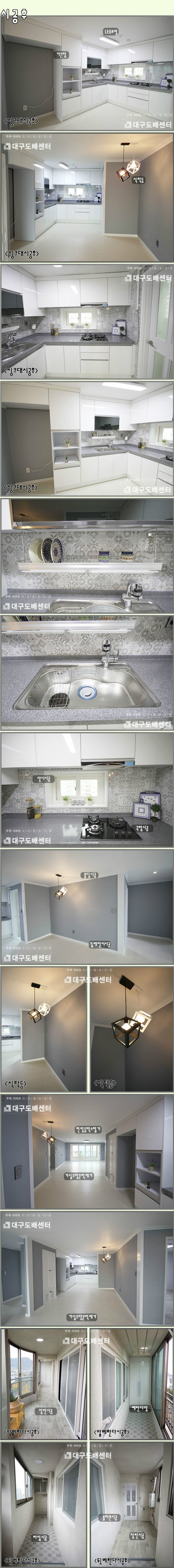 싱크대 베란다.jpg