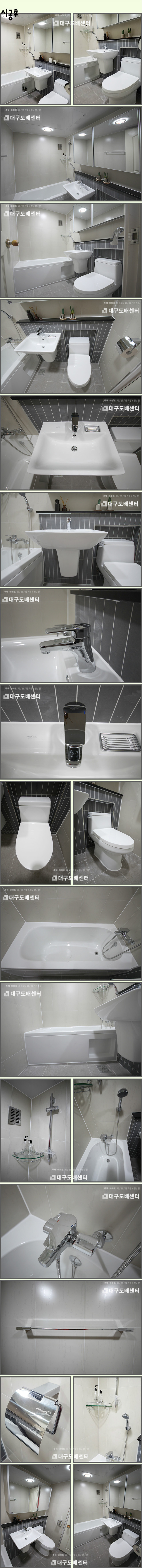 베이직모던 시공후기.jpg