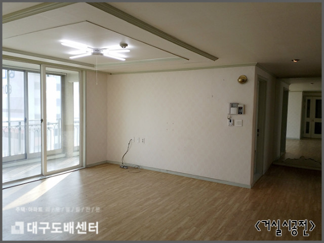 거실시공전-1.jpg