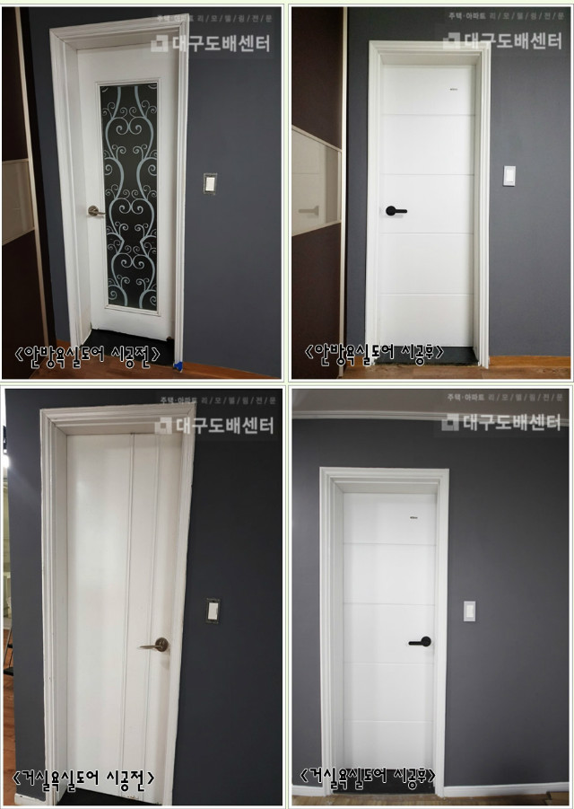도어.jpg