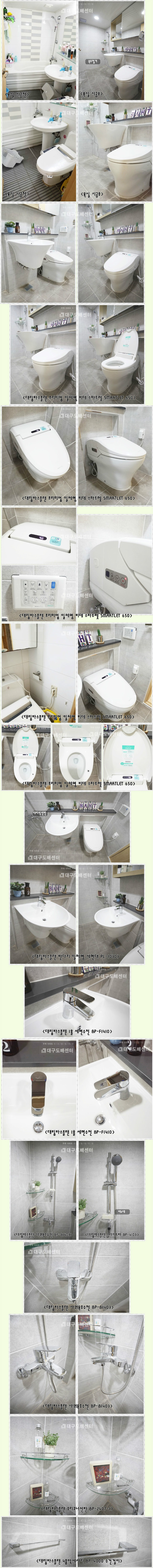 욕실시공후1.jpg