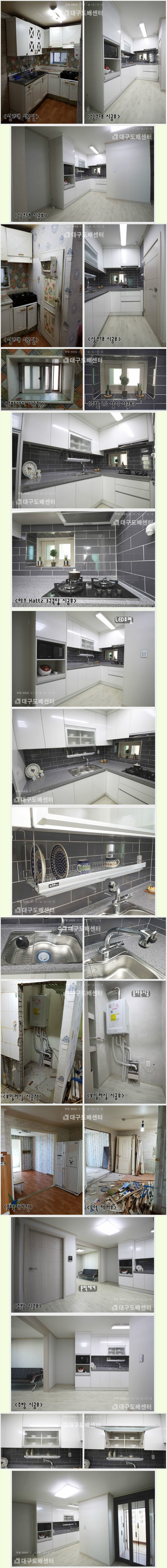 싱크대시공후.jpg