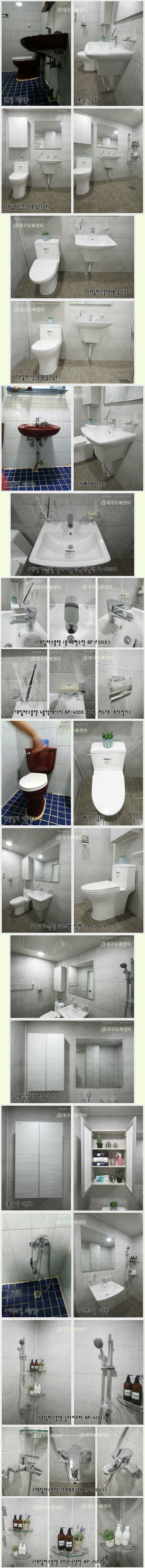 욕실 시공후1.jpg