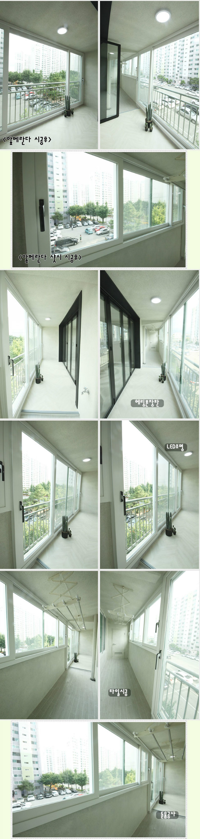 베란다2.jpg