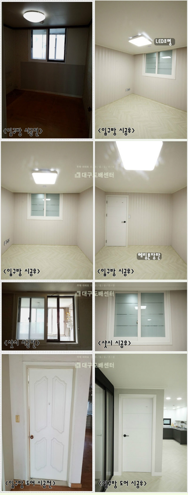 입구방.jpg