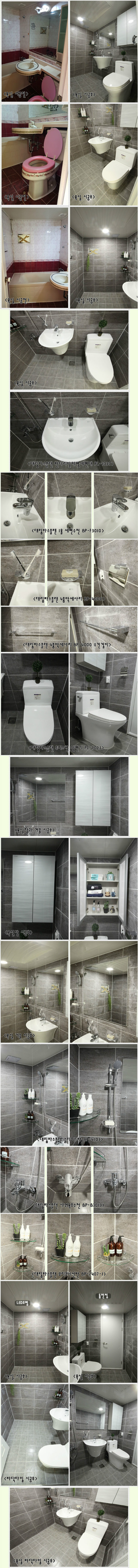 욕실.jpg