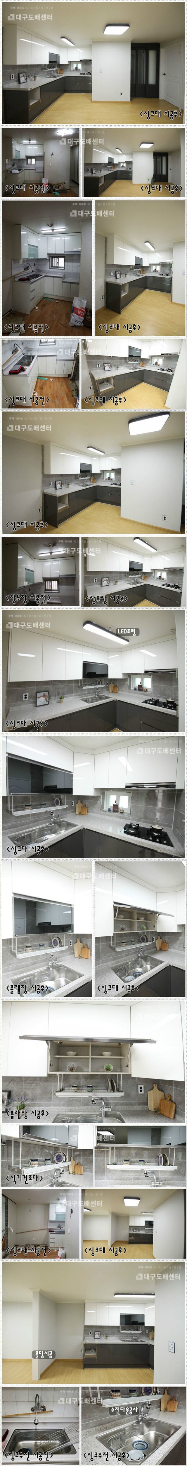 싱크대 홈페이지1.jpg