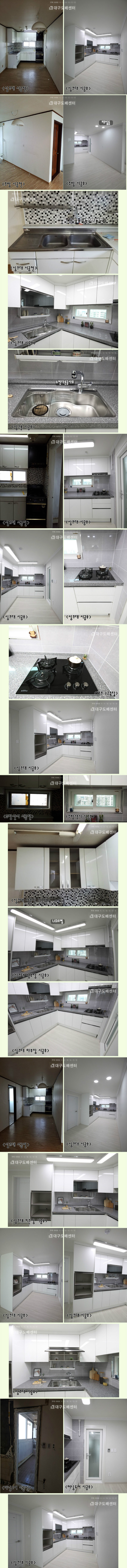 싱크대 시공후.jpg